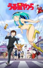 Urusei Yatsura (2022)
