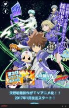 Katekyou Hitman Reborn! x ēlDLIVE Special