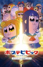 Poputepipikku 2nd Season