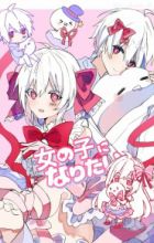 Onnanoko ni Naritai