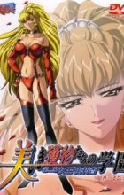 Utsukushiki Emono-tachi no Gakuen