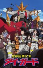 Chikyuu Bouei Kigyou Dai-Guard