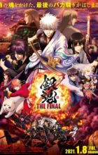 Gintama: The Final