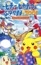 Pokemon: Pikachu no Fuyuyasumi (2001)