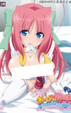 Oppai Heart: Kanojo wa Kedamono Hatsujouki!?