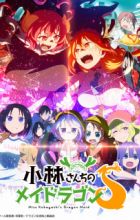 Kobayashi-san Chi no Maid Dragon S