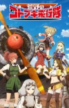 Kouya no Kotobuki Hikoutai