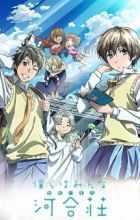 Bokura wa Minna Kawai-sou