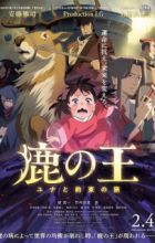 Shika no Ou: Yuna to Yakusoku no Tabi