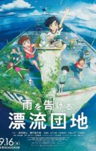 Ame wo Tsugeru Hyouryuu Danchi