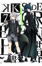 K: Seven Stories Movie 3 - Side:Green - Uwagaki Sekai