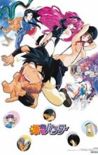 Bakuretsu Hunters OVA