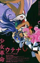 Shoujo Kakumei Utena: Adolescence Mokushiroku