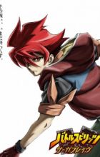 Battle Spirits: Saga Brave