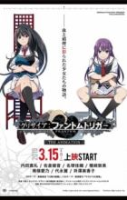 Grisaia: Phantom Trigger The Animation