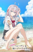 Tokidoki Bosotto Russia-go de Dereru Tonari no Alya-san Season 2