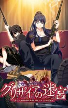 Grisaia no Meikyuu: Caprice no Mayu 0