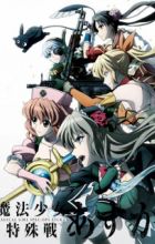 Mahou Shoujo Tokushusen Asuka