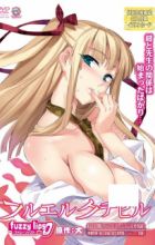 Furueru Kuchibiru Episode 0