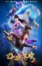 Doupo Cangqiong 2nd Season