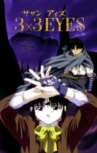 3x3 Eyes: Seima Densetsu