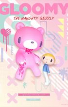 Itazuraguma no Gloomy