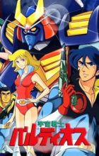 Uchuu Senshi Baldios