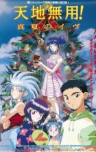 Tenchi Muyou! Manatsu no Eve