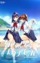 Natural Vacation The Animation