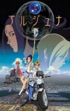 Chikyuu Shoujo Arjuna