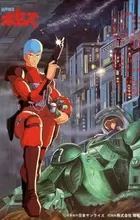 Soukou Kihei Votoms