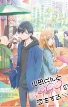 Yamada-kun to Lv999 no Koi wo Suru