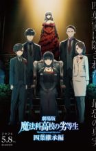 Mahouka Koukou no Rettousei Movie: Yotsuba Keishou-hen