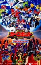 Transformers: Car Robots