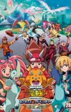 Kodai Ouja Kyouryuu King: Yokuryuu Densetsu