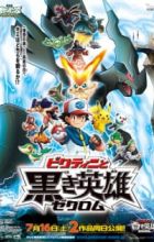 Pokemon Movie 14 White: Victini to Kuroki Eiyuu Zekrom