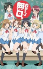 Morita-san wa Mukuchi.