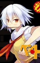 Ben-To Picture Drama