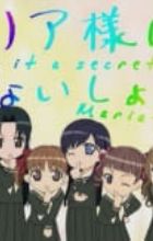 Maria-sama ga Miteru 3rd Specials