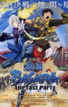 Sengoku Basara Movie: The Last Party