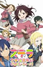 Stella Jogakuin Koutou-ka C³-bu