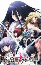 Dansai Bunri no Crime Edge