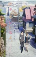 Suki tte Ii na yo. Dareka ga