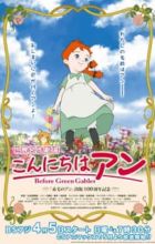 Konnichiwa Anne: Before Green Gables