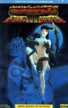 Choujin Densetsu Urotsukidouji: Mirai-hen