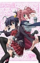 Chuunibyou demo Koi ga Shitai! Ren Specials