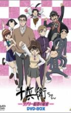 Juubee-chan: Lovely Gantai no Himitsu