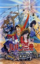 Lupin III: Bye Bye Liberty - Kiki Ippatsu!