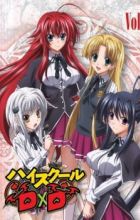 High School DxD OVA