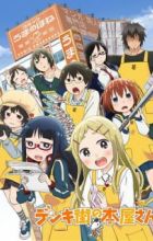 Denki-gai no Honya-san